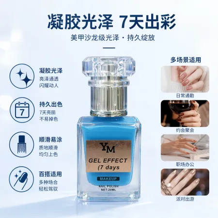 Genuine blue nail polish bottle nail art with long-lasting color display Genuine blue nail polish bottle nail art with long-lasting color display